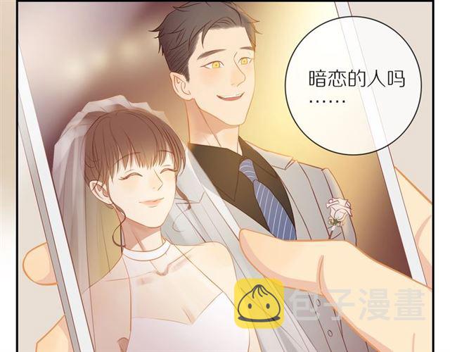 第77话 暗恋的历史？55