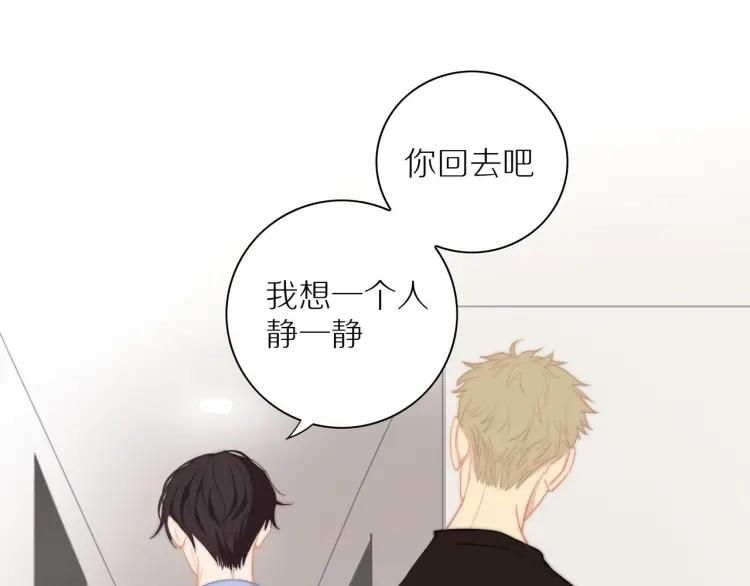 第57话 相似的他？58