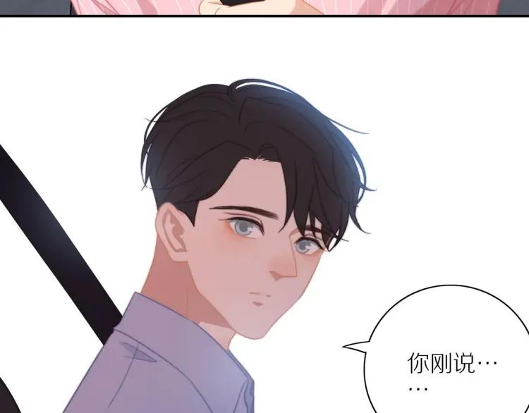 第55话 隐瞒77