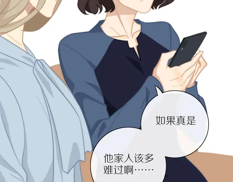 第52话 妈妈的提问53