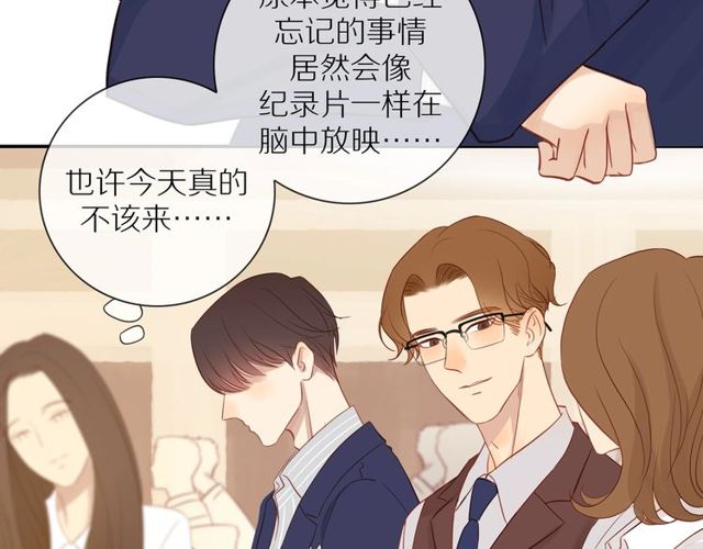 第79话 今时不同往日52