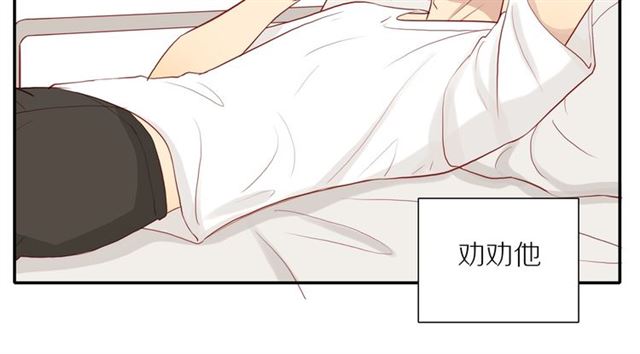 第89话 坦言过去26