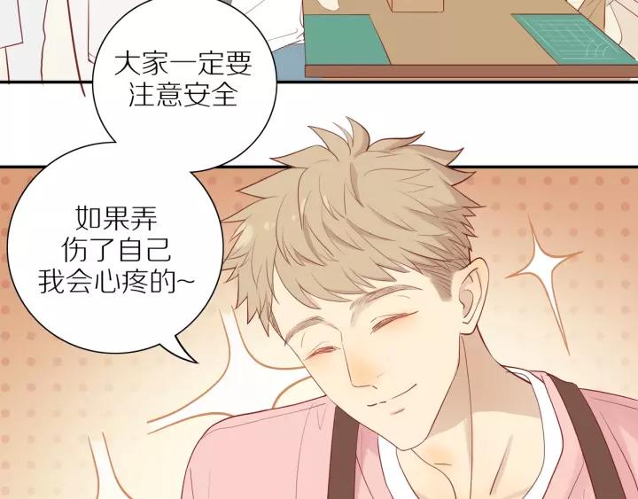 第94话 哥哥的真心51