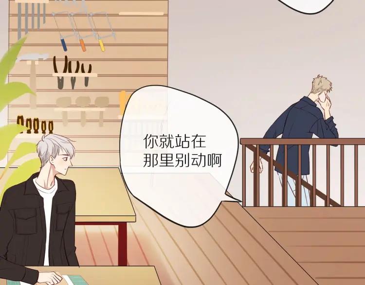 第64话 撒娇13