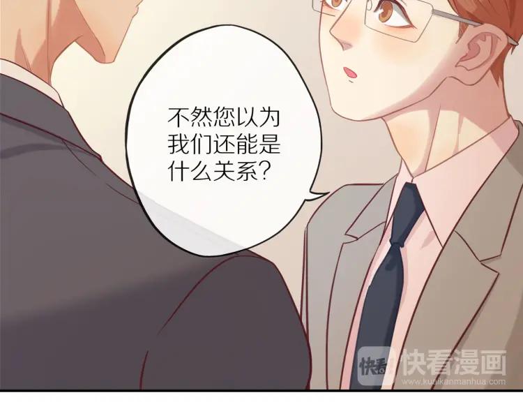 第16话 真心测试19