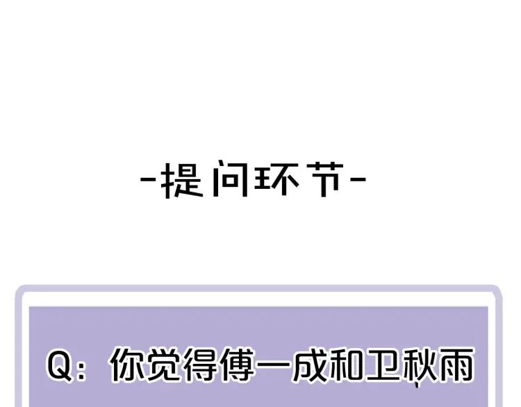 第41话 接吻大赛91