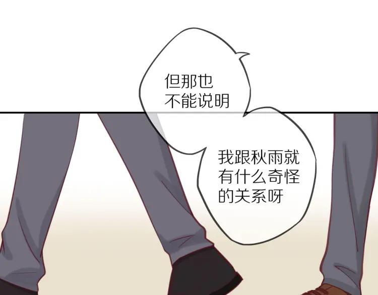 第16话 真心测试26