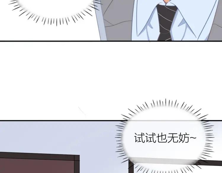 第31话 主动出击26
