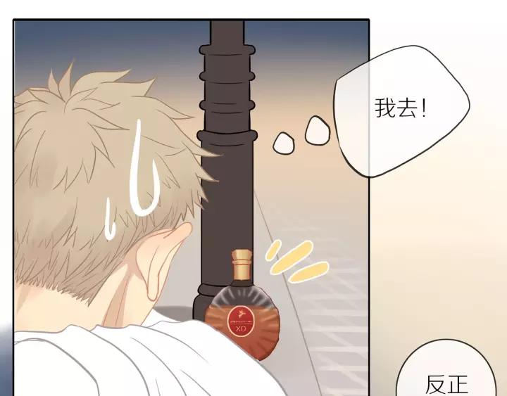 第71话 想让你依靠60