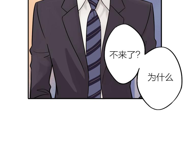 第2话 彼此彼此43