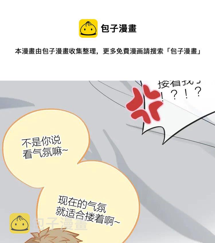 第26话 早上好56