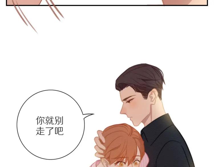 第54话 留下来？33