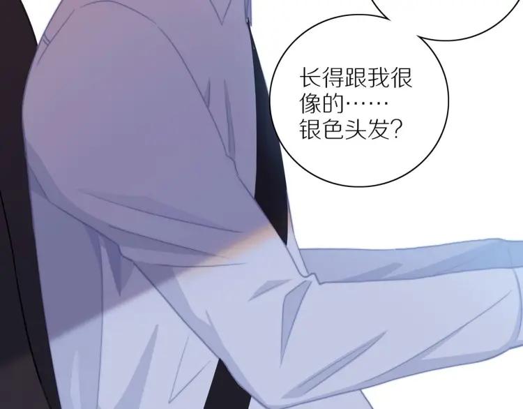 第55话 隐瞒78