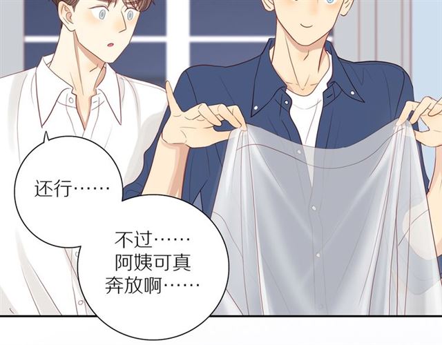 第90话 梦中的你33