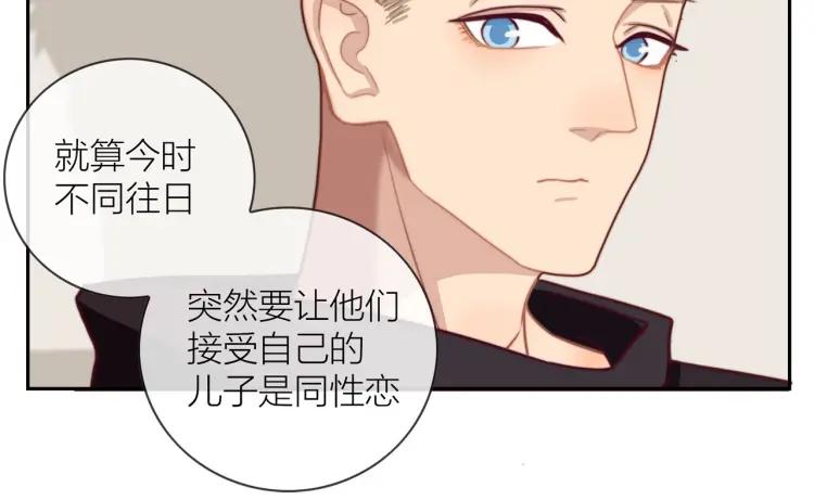 第49话 承诺26