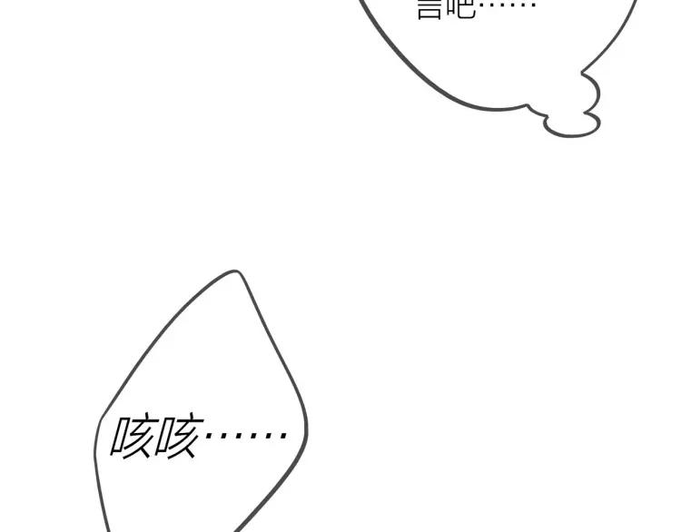 第26话 早上好36