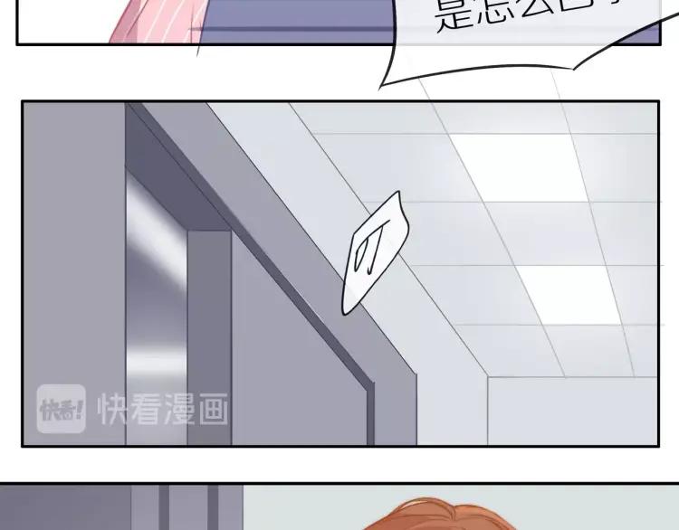 第55话 隐瞒14