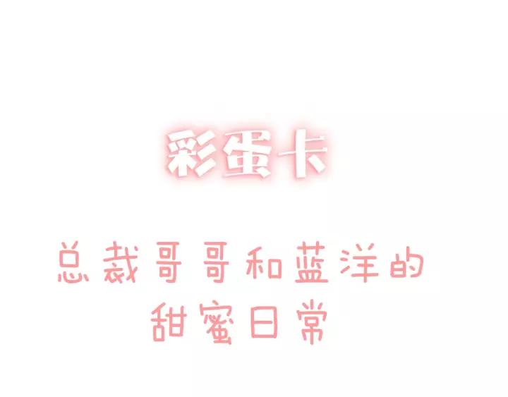 第72话 误会93