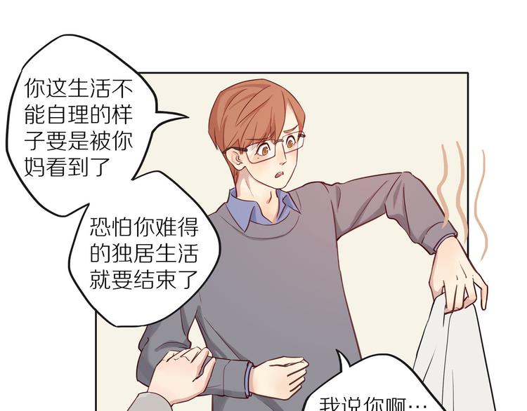 第10话 搞砸了62