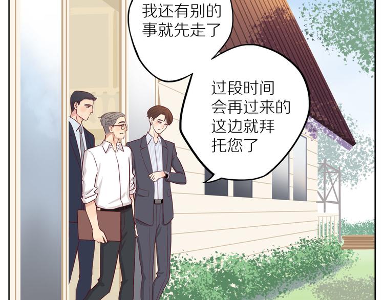 第12话 装不认识我？49