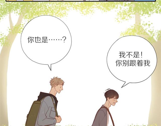 第89话 坦言过去22