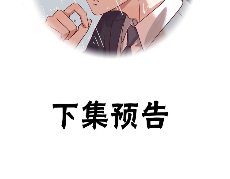 第13话 突然想见你95