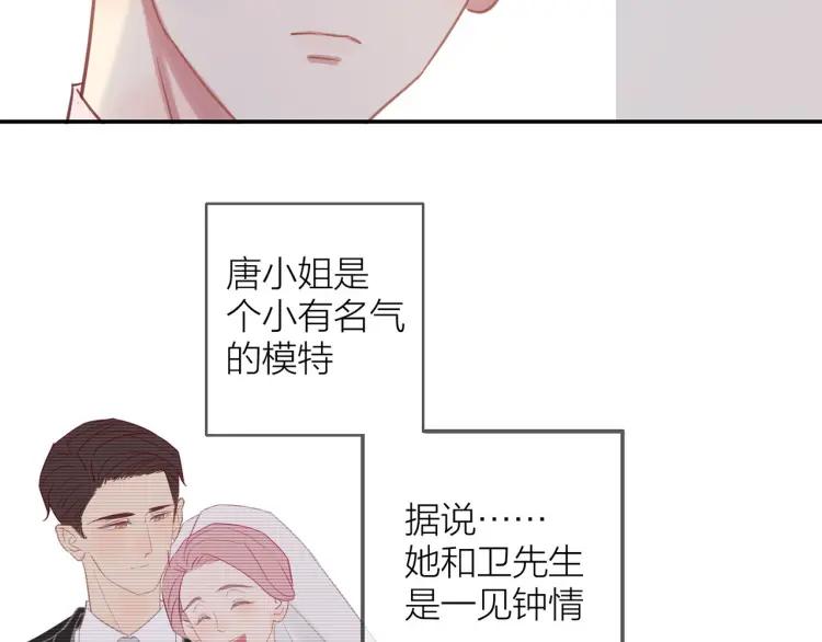 第16话 真心测试73