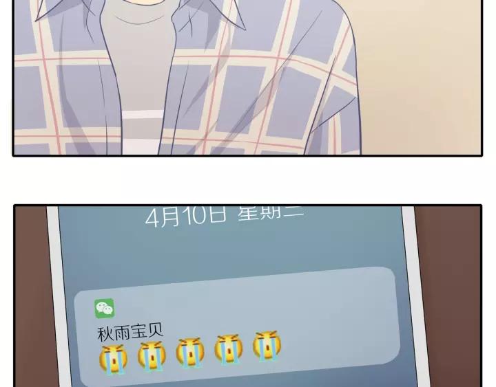 第71话 想让你依靠19