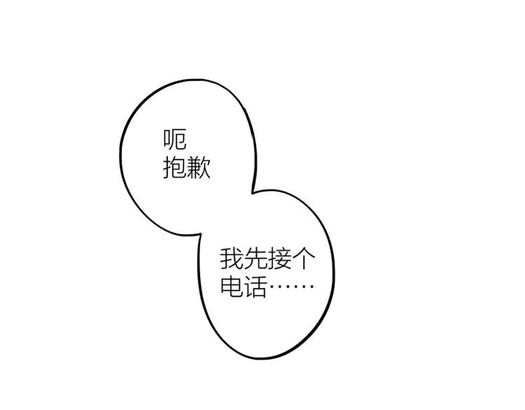 第27话 忌口50