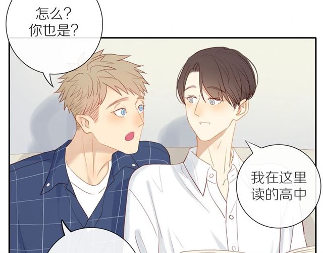 第88话 走进你的生命23