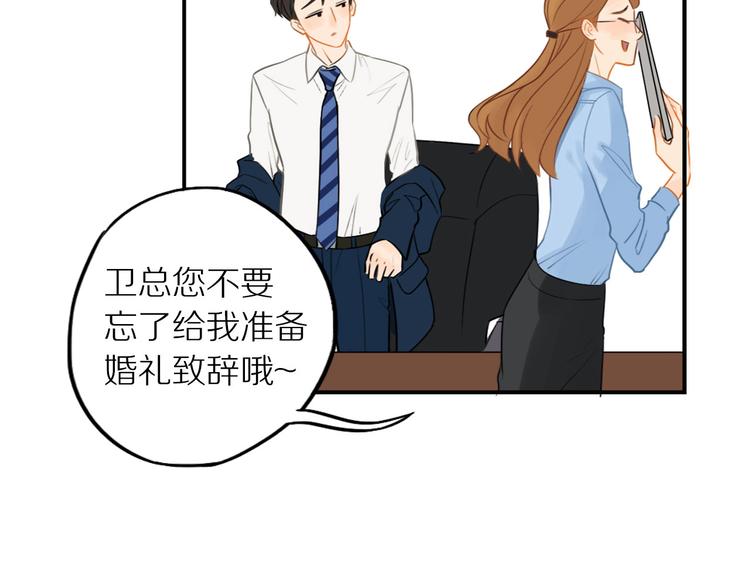 第5话 我去找你20