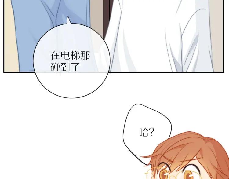 第61话 指名53
