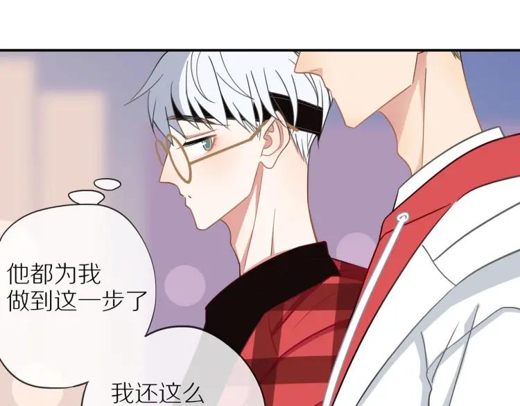 第40话 帅哥你谁？？64