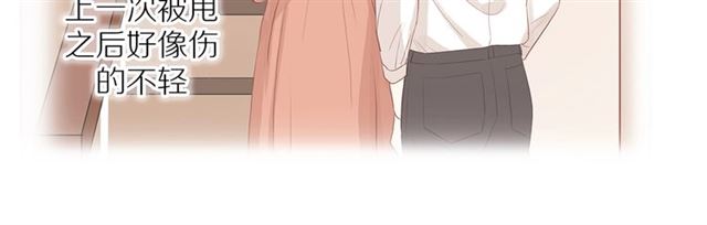 第88话 走进你的生命46