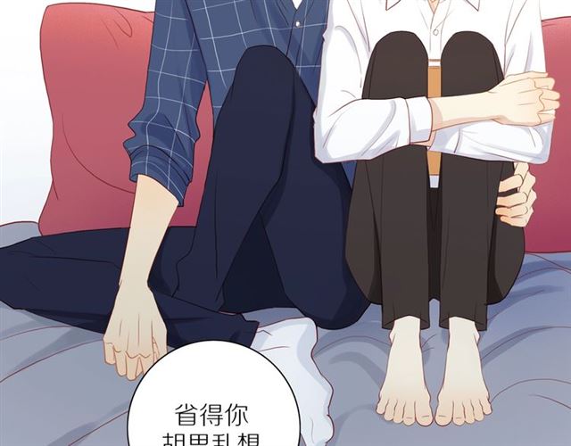 第88话 走进你的生命50