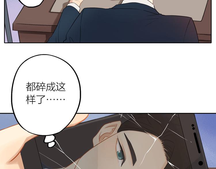 第2话 彼此彼此17