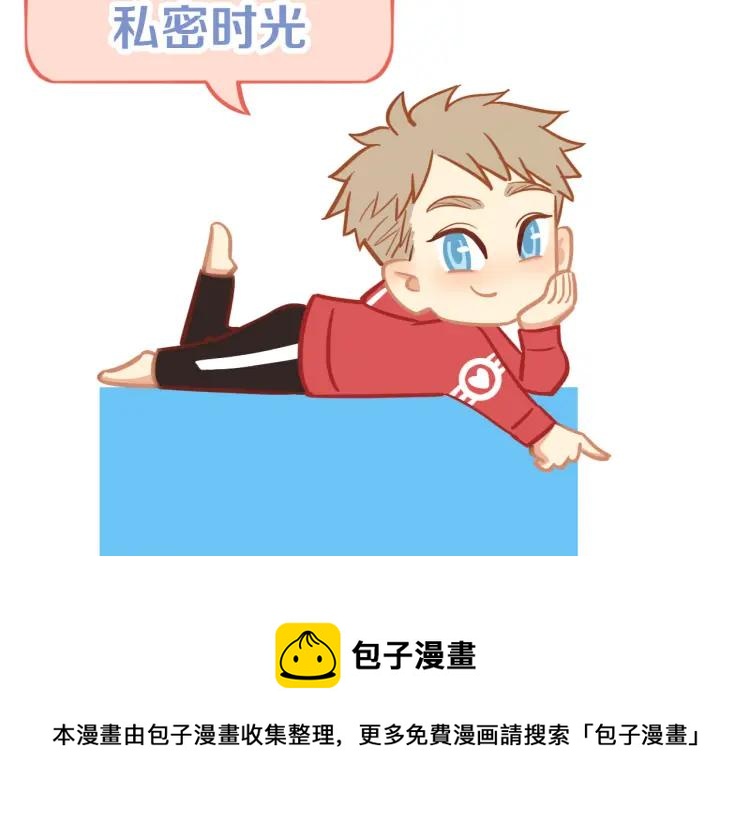 第31话 主动出击82