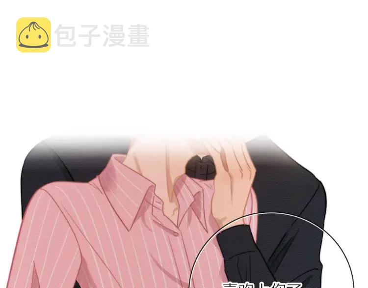 第54话 留下来？15
