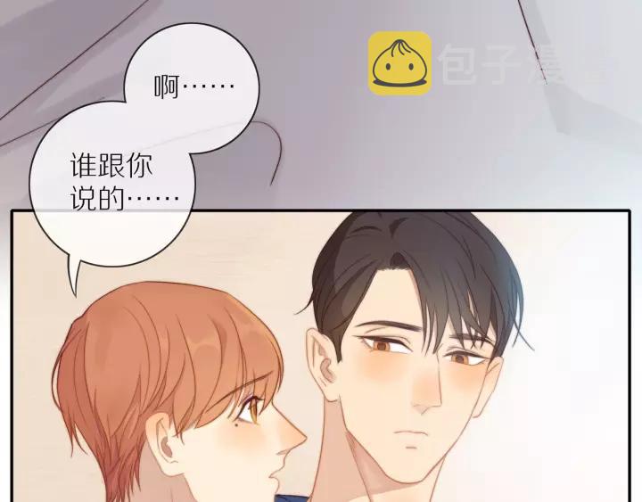 第72话 误会63
