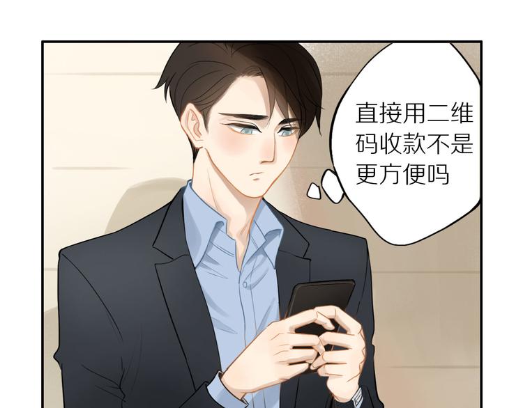 第6话 请你负责41