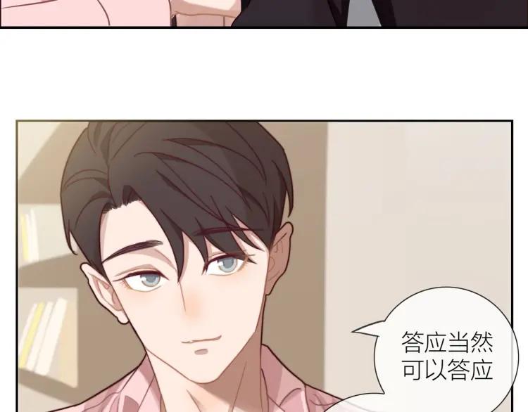 第49话 承诺48