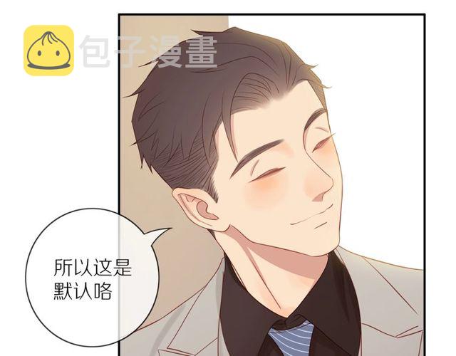 第80话 分外眼红10