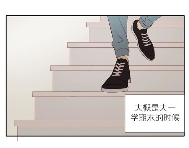 第89话 坦言过去2
