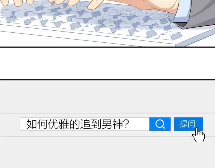第31话 主动出击18