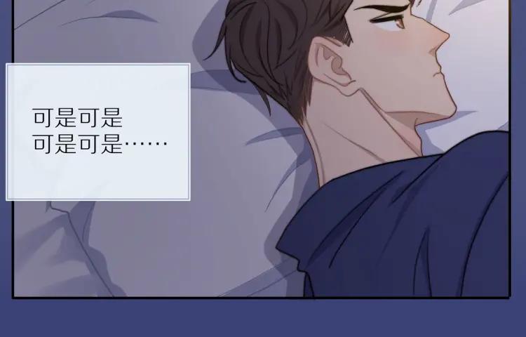 第51话 意料之外47
