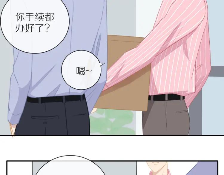 第55话 隐瞒7