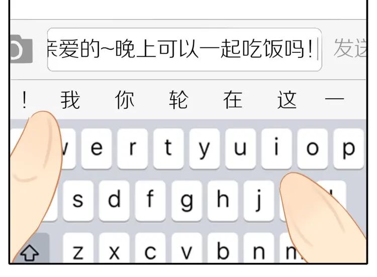 第61话 指名5