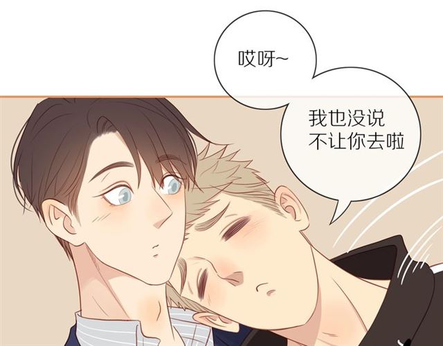 第76话 成熟的选择13