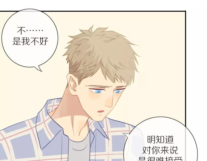 第70话 各回各家19