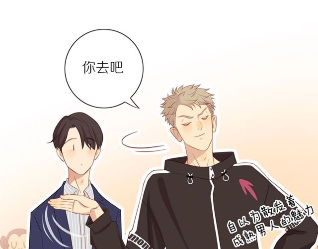 第76话 成熟的选择17